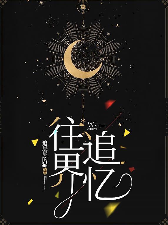 王者荣耀之崛起