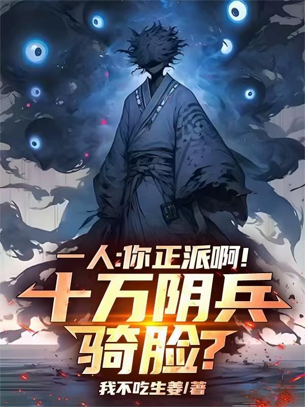 明明是他暗恋我晋江