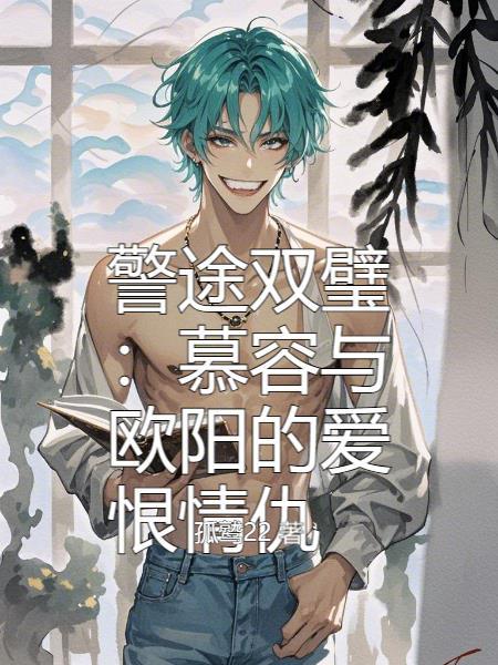 重生之预知神豪的科技之路起点