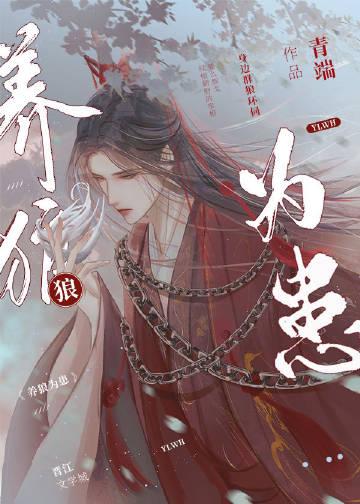 玄学大师是女配[穿书