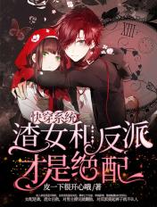 有只海豚想撩我讲的什么