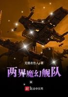 重生八零军少狂宠暴力军嫂