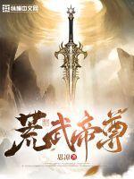 我假装重生者导演末日骗局