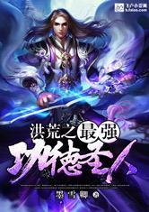 我演炮灰小白脸的那些年75章