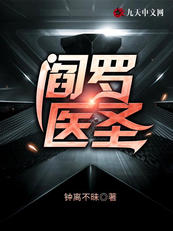 大秦之无形帝国亲亲