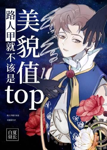 还珠之公主架到