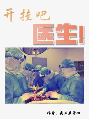 小幸运是哪部电影的主题曲