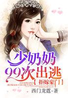 欢田喜地听书