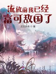 多情种是哪部电视剧歌词