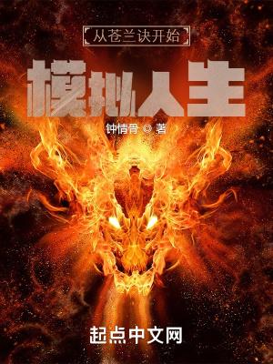 天生赢家(快穿)第二部