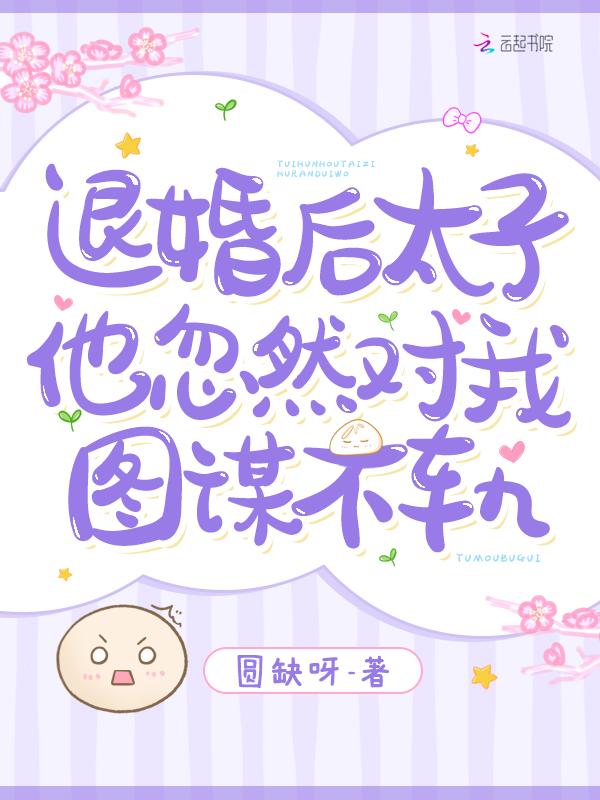 舍舟遵路总相宜问姻缘