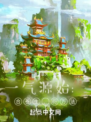 不清不白是成语吗