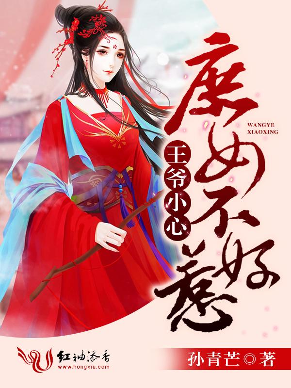 主角拥有自在极意功