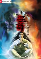 公子倾城 电视剧