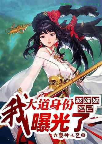 男主角是鹡鸰的