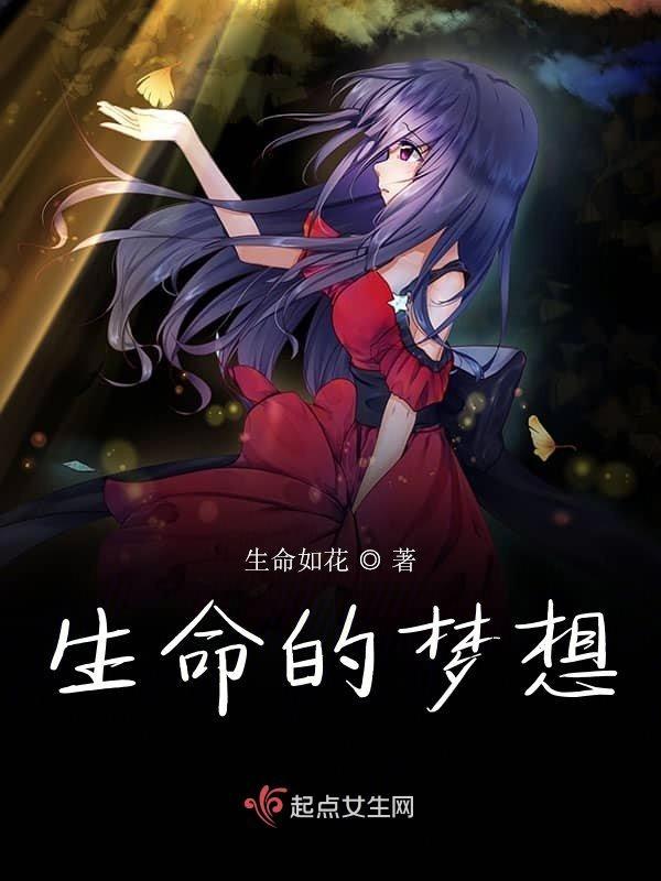 舌尖上的心跳焦糖冬瓜