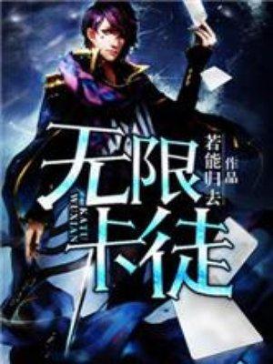 末日之战斗金大讲的什么