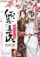 附加遗产免费阅读水千丞无删减一共多少字