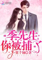 针锋对决漫画免费观看全集快看