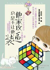 妻凭夫贵全文免费阅读