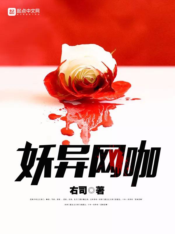 嫁给反派后人鱼不想努力了晋江