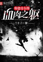 养父乔司唐镇全文免费阅读在线笔趣阁软件安装