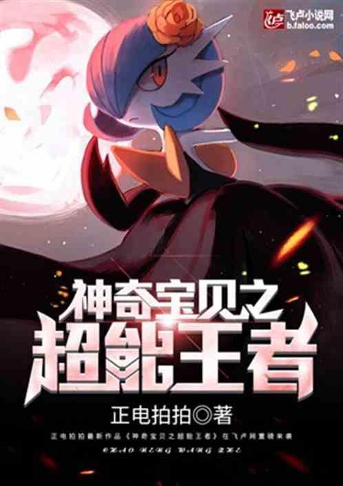 权臣夫人有喜了txt