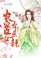 九品捕快深得朕心全文免费阅读