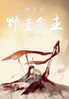 灵气复苏开局创造人仙武道香甜西瓜