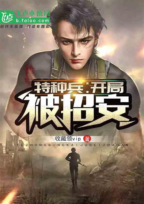 魔道祖师曦瑶月隐