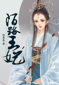 姑娘你又求错神了书包网