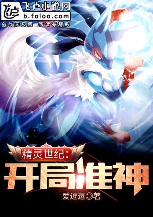 白月光omega总想独占我