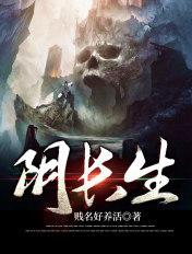 时间停止1000年作者最强大扑街