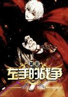 长公主的旧情郎百度百科