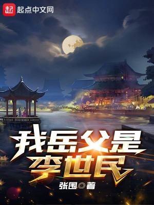 刘备长子刘武的叫什么