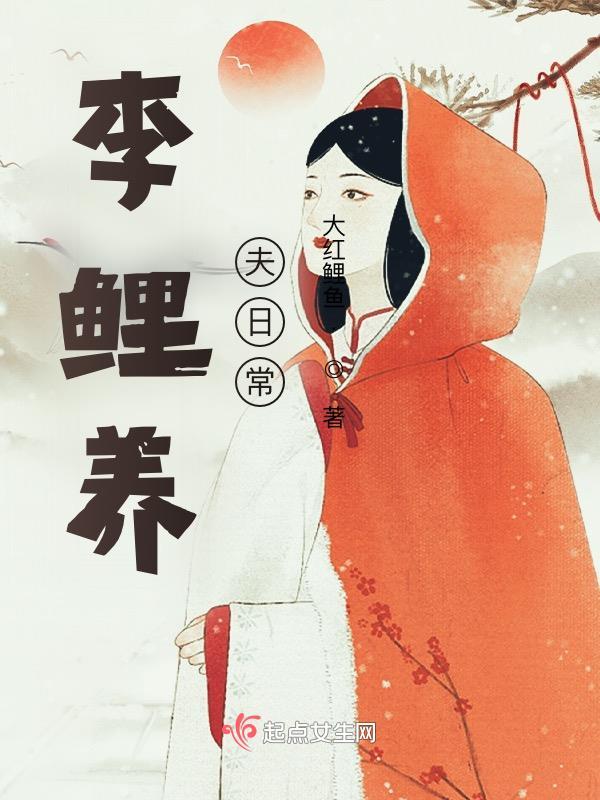 火影之星影天下TXT