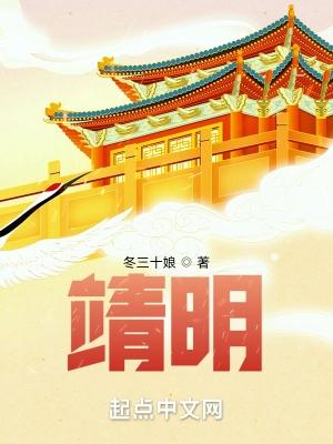 小祖师爷在娃综靠玄学爆红28