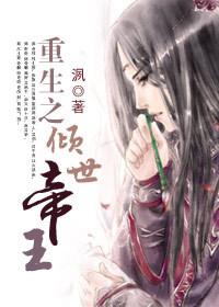 什么是假甜女孩辽