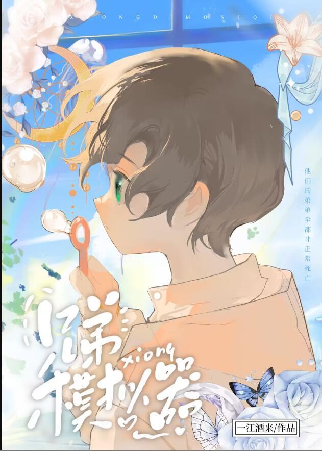 意欲未尽成语的解释