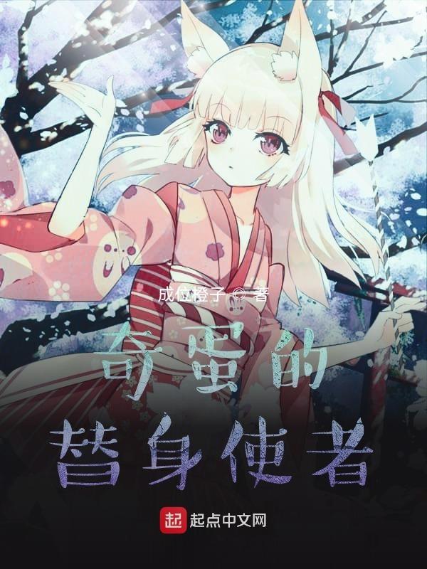 最强的家教糖果4020