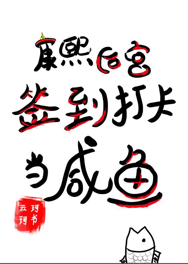 睡前小甜文知乎