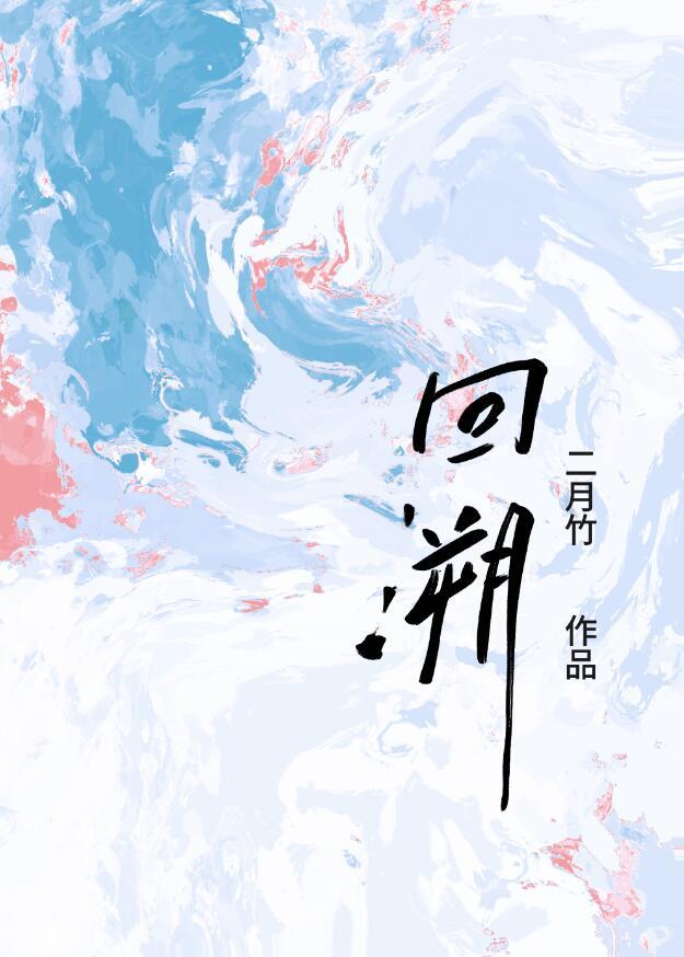 专属浪漫 宁兰舟