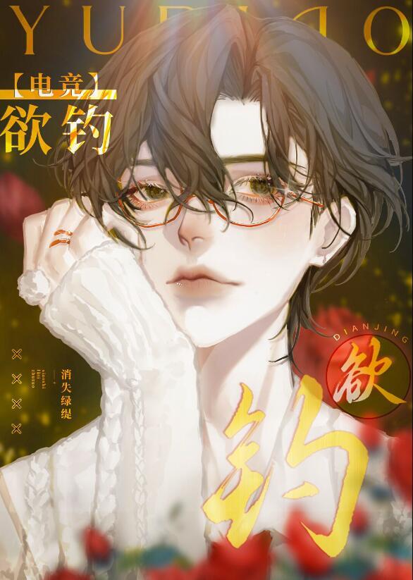 我用手机创世界