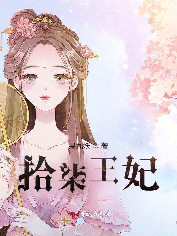 我在伦敦做魔女无广告