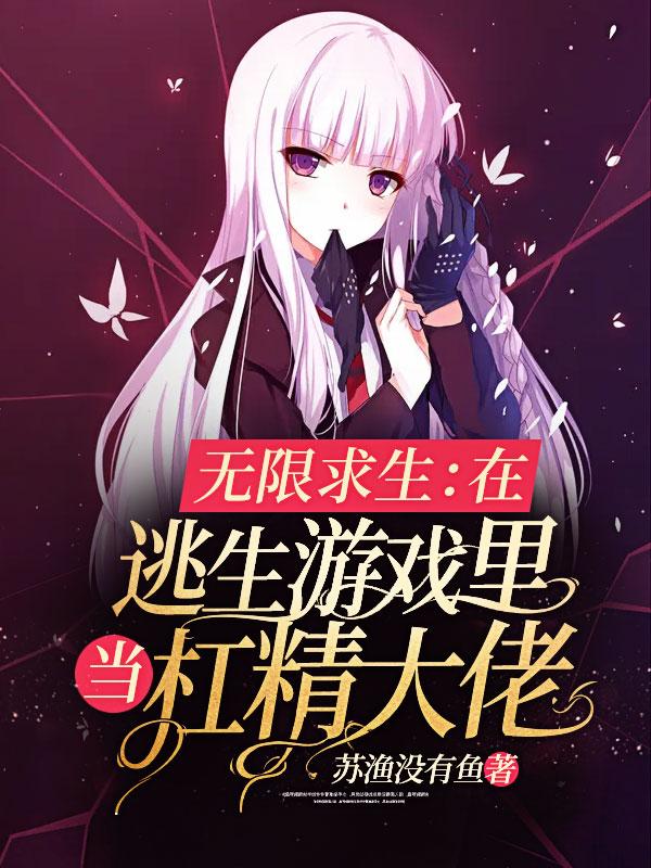 大着肚子奔小康三部曲顺序