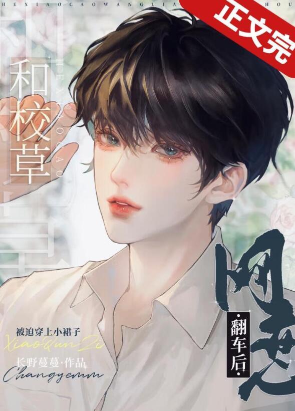 大着肚子奔小康人物关系