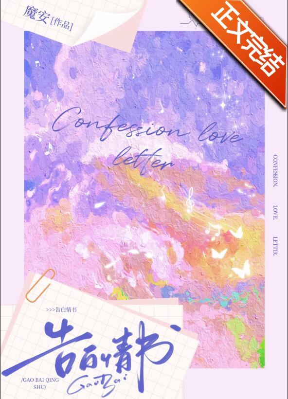 重生之星际教皇TXT