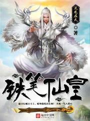 重生之星际教皇百度百科