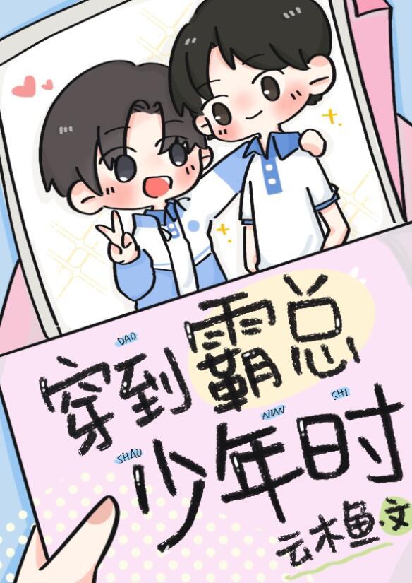 我的老婆是天龙人百度百科