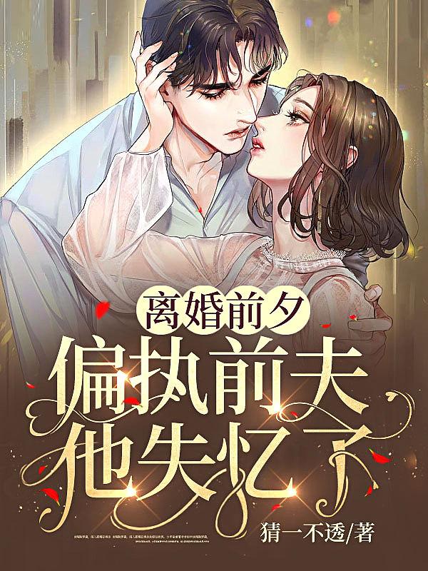 落枫逢樱笔趣阁